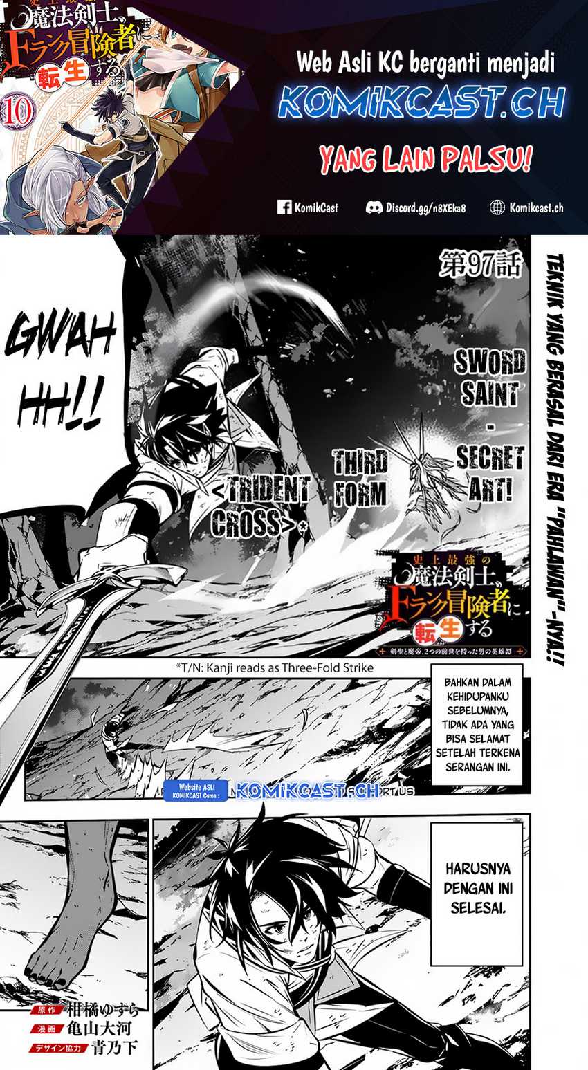 Baca Shijou Saikyou no Mahou Kenshi, F Rank Boukensha ni Tensei Suru Chapter 97 Gambar 2