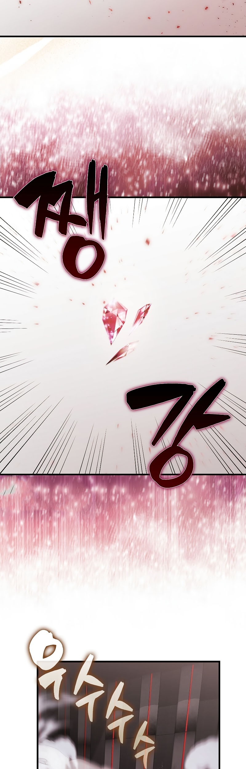The Extra is Too Strong Chapter 41 Gambar 42