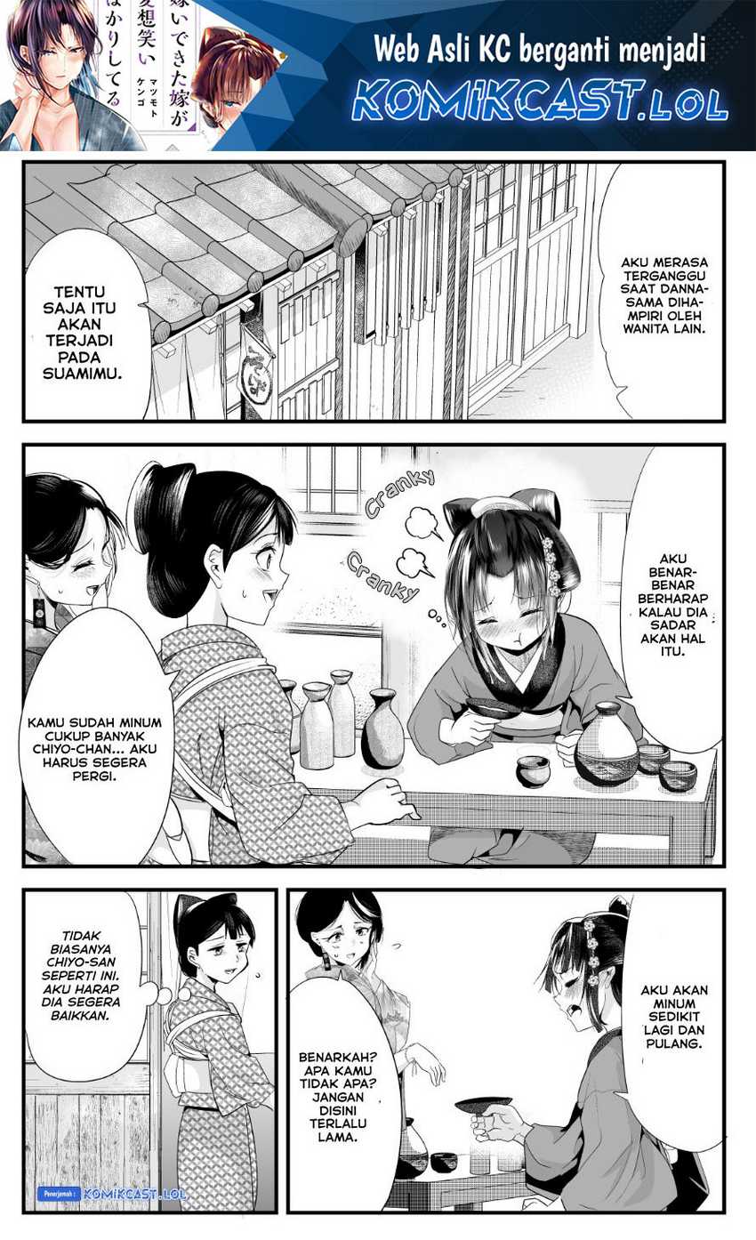 Baca Manga My New Wife Is Forcing Herself to Smile Chapter 72 Gambar 2