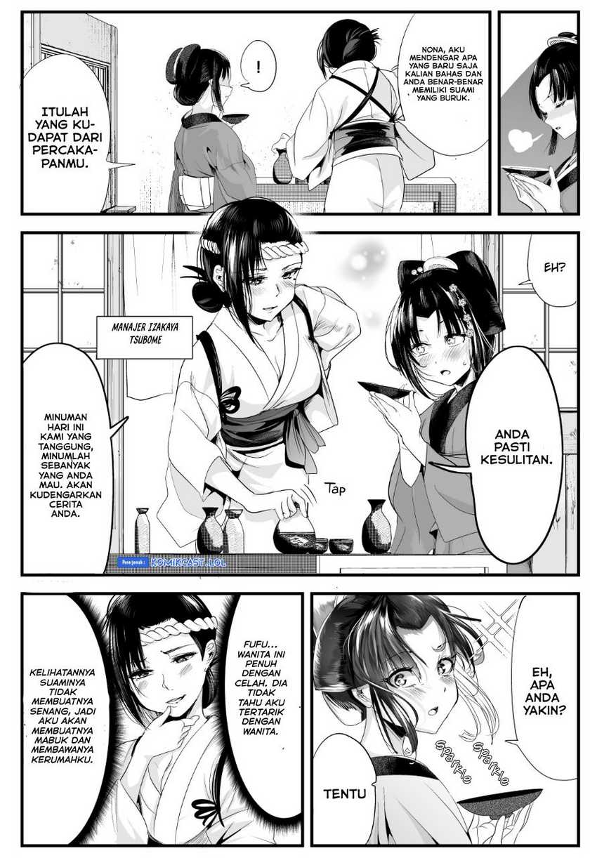 My New Wife Is Forcing Herself to Smile Chapter 72 Gambar 3