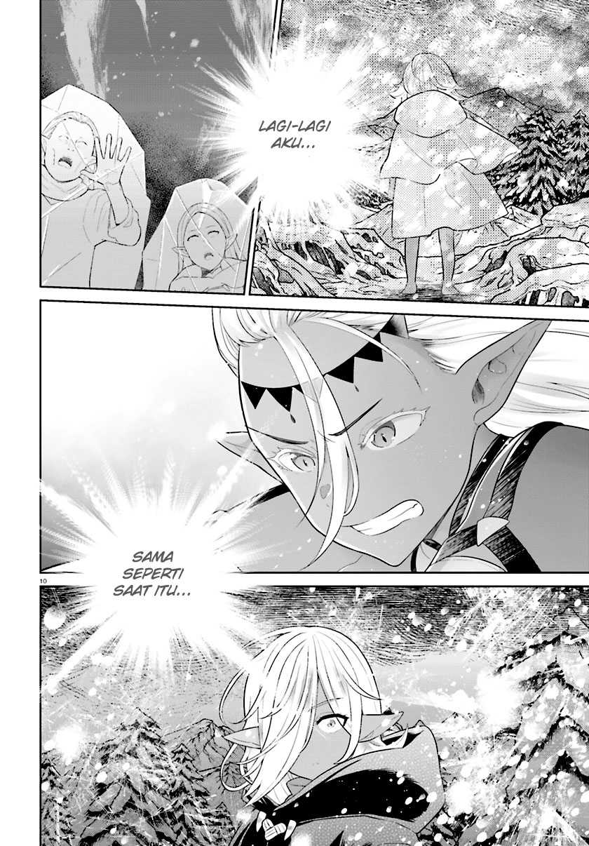 Shindou Yuusha to Maid Oneesan Chapter 33 Gambar 11