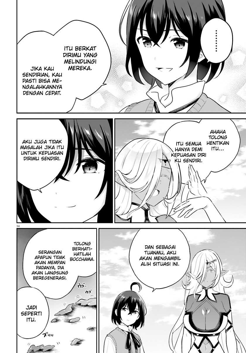 Shindou Yuusha to Maid Oneesan Chapter 33 Gambar 16