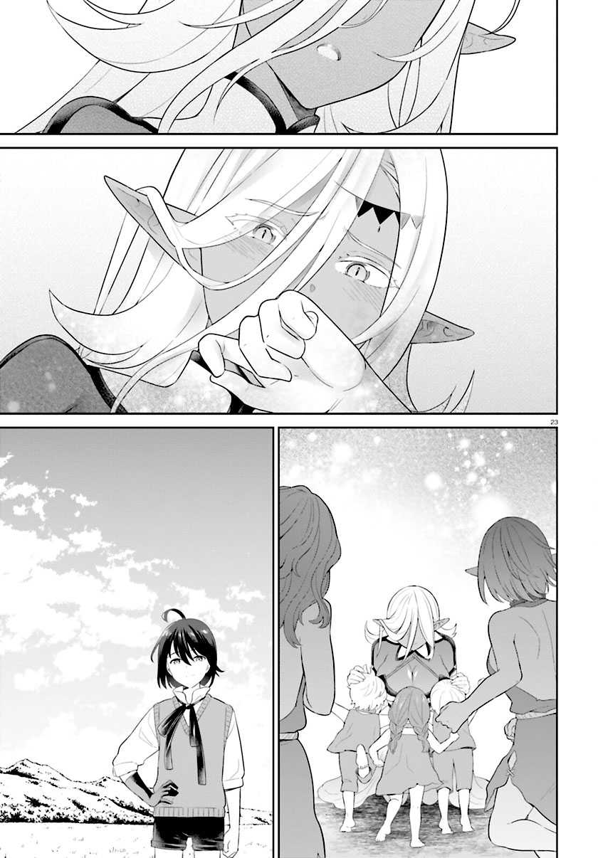 Shindou Yuusha to Maid Oneesan Chapter 33 Gambar 25