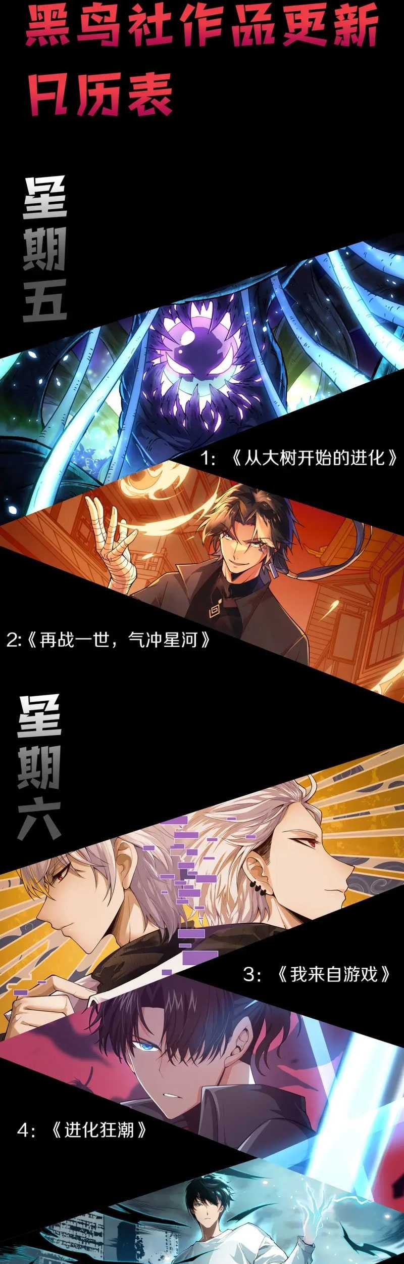 Disastrous Necromancer Chapter 44 Gambar 43