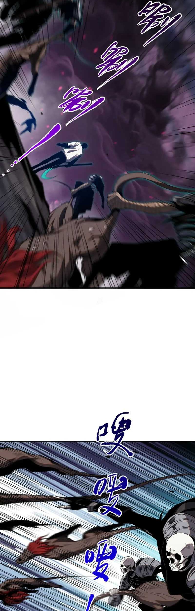 Disastrous Necromancer Chapter 43 Gambar 33