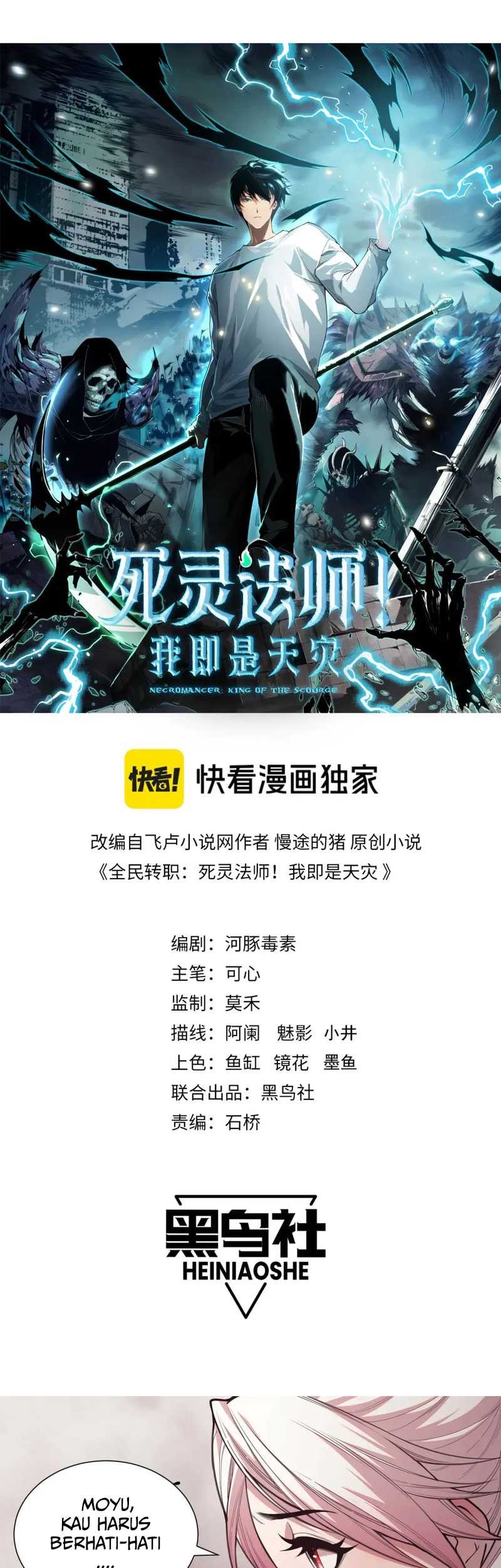 Disastrous Necromancer Chapter 43 Gambar 3
