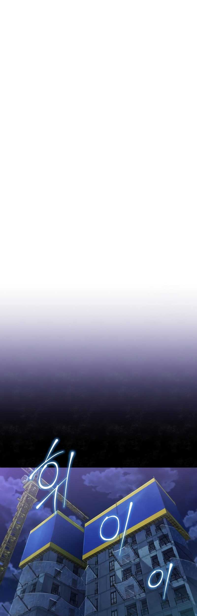 Devil Returns To School Days Chapter 41 Gambar 57