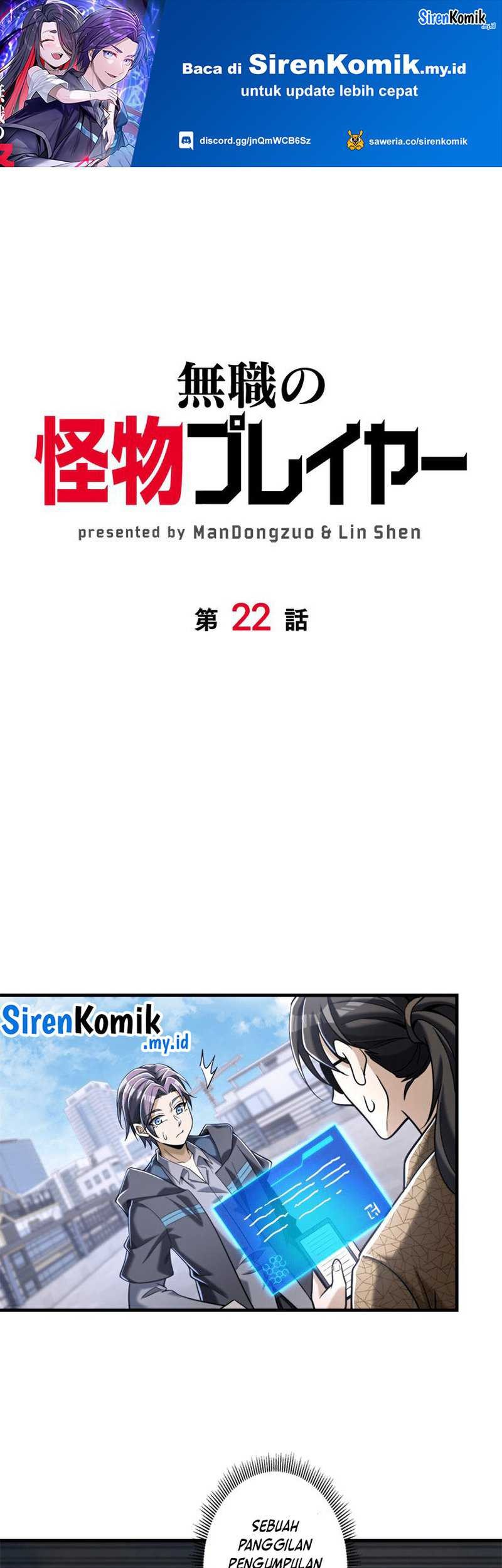 Baca  Jobless Monster Player Chapter 22 Gambar 2