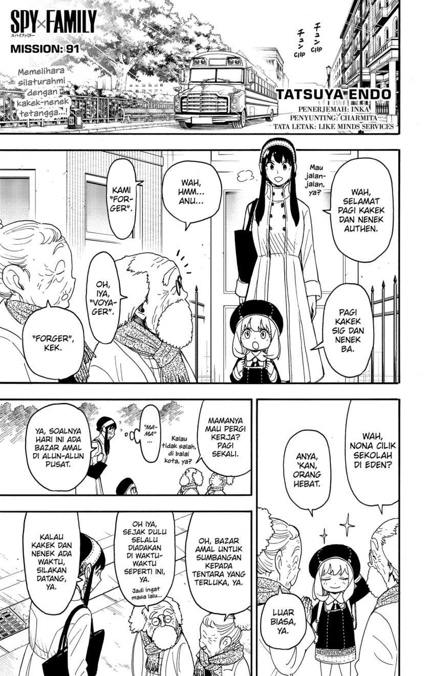 Baca Komik Spy X Family Chapter 91 Gambar 1