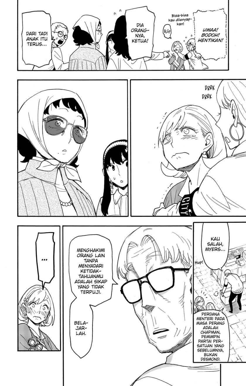Spy X Family Chapter 91 Gambar 16
