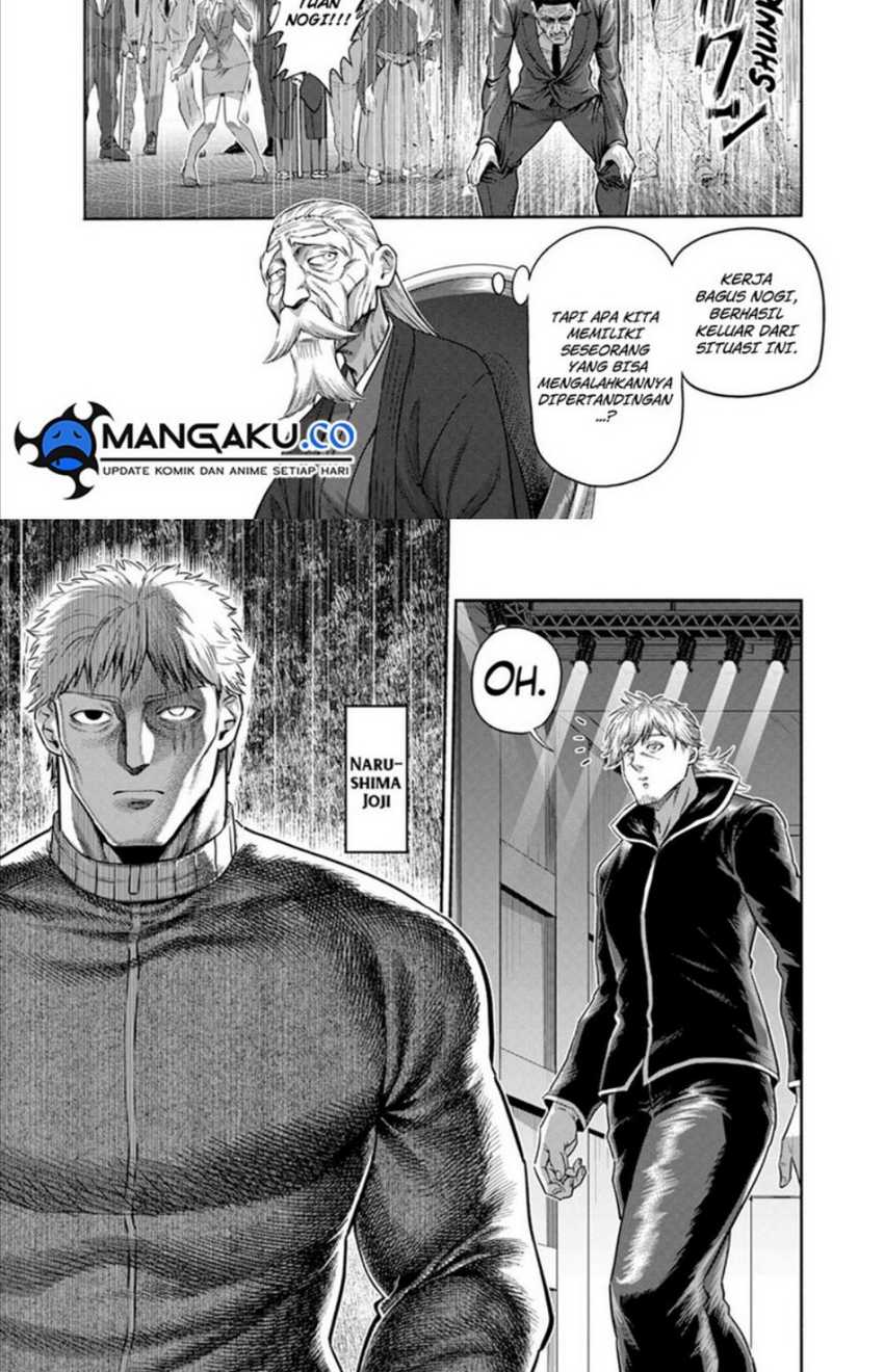 Kengan Omega Chapter 236 Gambar 12
