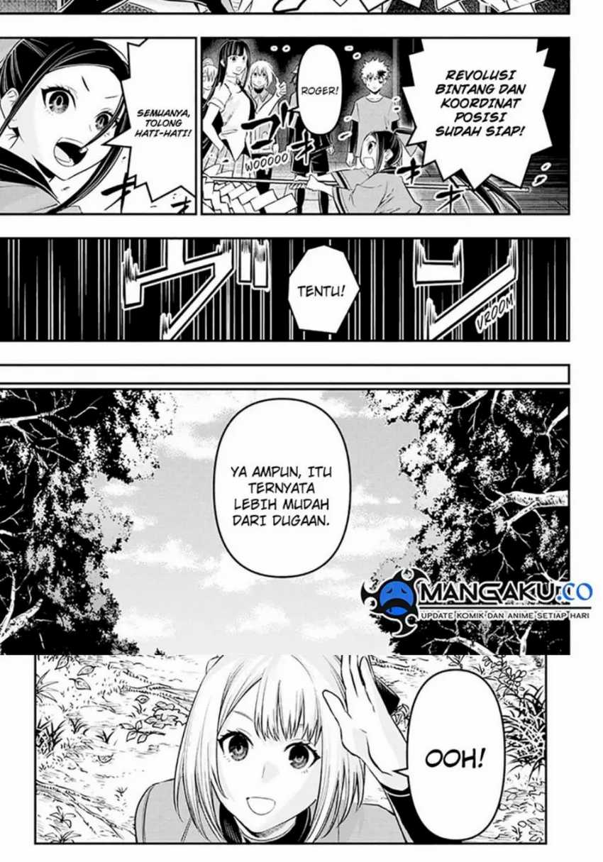 Nue’s Exorcist Chapter 30 Gambar 10