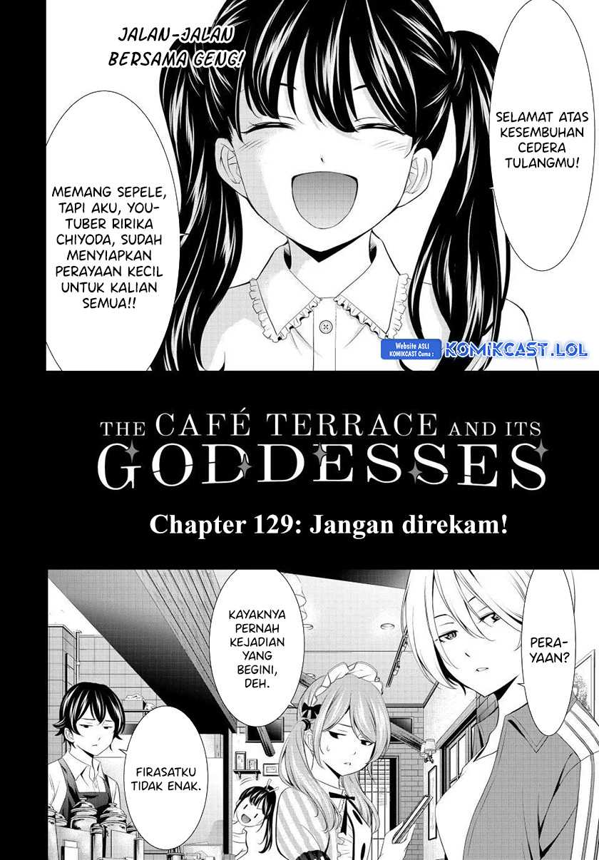 Megami no Kafeterasu (Goddess Café Terrace) Chapter 129 Gambar 3