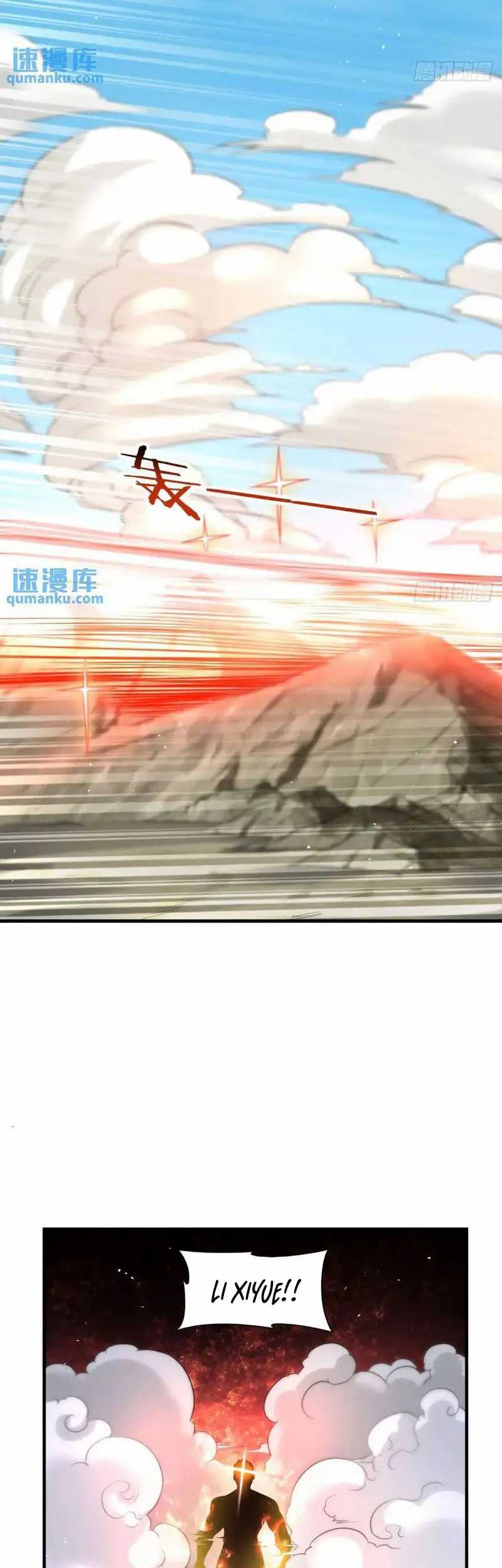 My Wife and I Dominate the Three Realms Chapter 106 Gambar 14