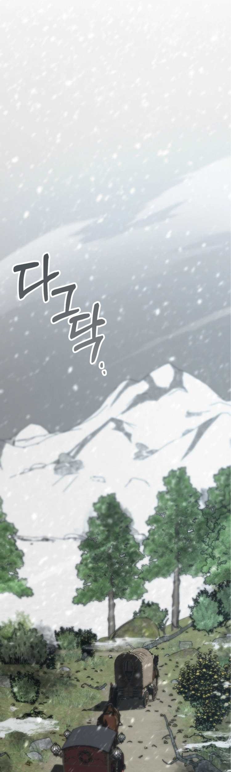 Damn Demonic Swords Chapter 22 Gambar 63