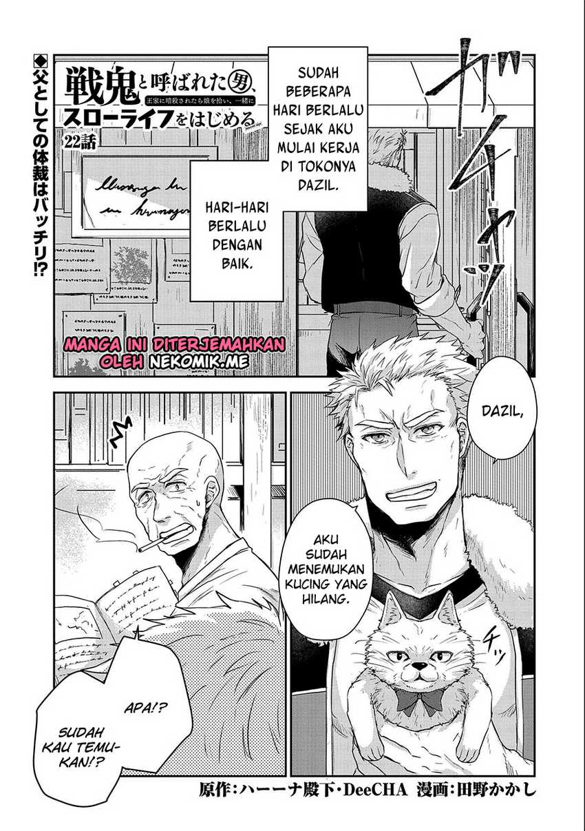 Senki to Yobareta Otoko, Puke ni Ansatsu Saretara Musume wo Hiroi, Issho ni Slow Life wo Hajimeru Chapter 22 Gambar 3