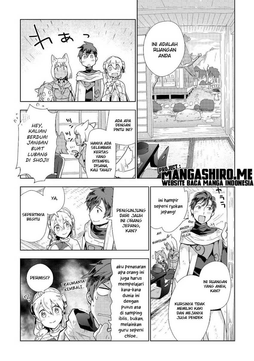 Jui-san no Oshigoto in Isekai Chapter 46 Gambar 12