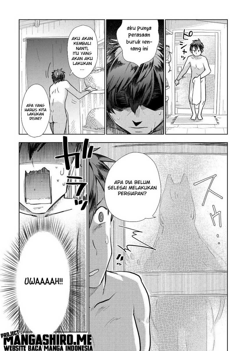 Jui-san no Oshigoto in Isekai Chapter 46 Gambar 15