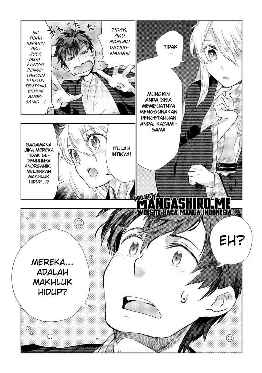Jui-san no Oshigoto in Isekai Chapter 46 Gambar 24