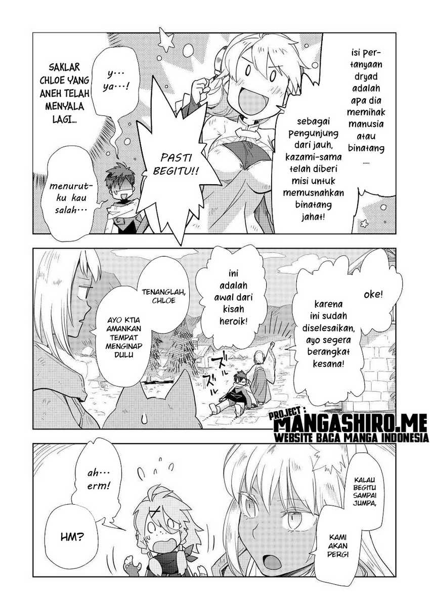 Jui-san no Oshigoto in Isekai Chapter 46 Gambar 8