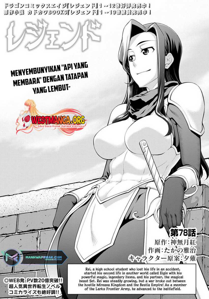 Baca Legend Chapter 78 Gambar 2
