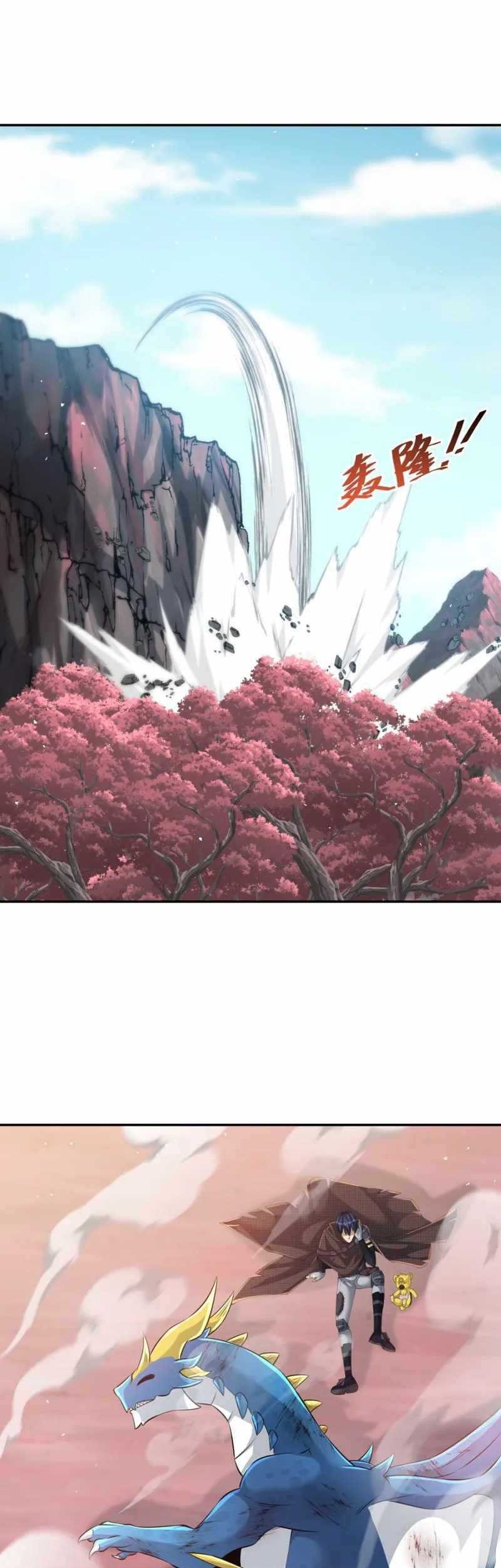 Dragon Master of the Olden Days Chapter 54 Gambar 31