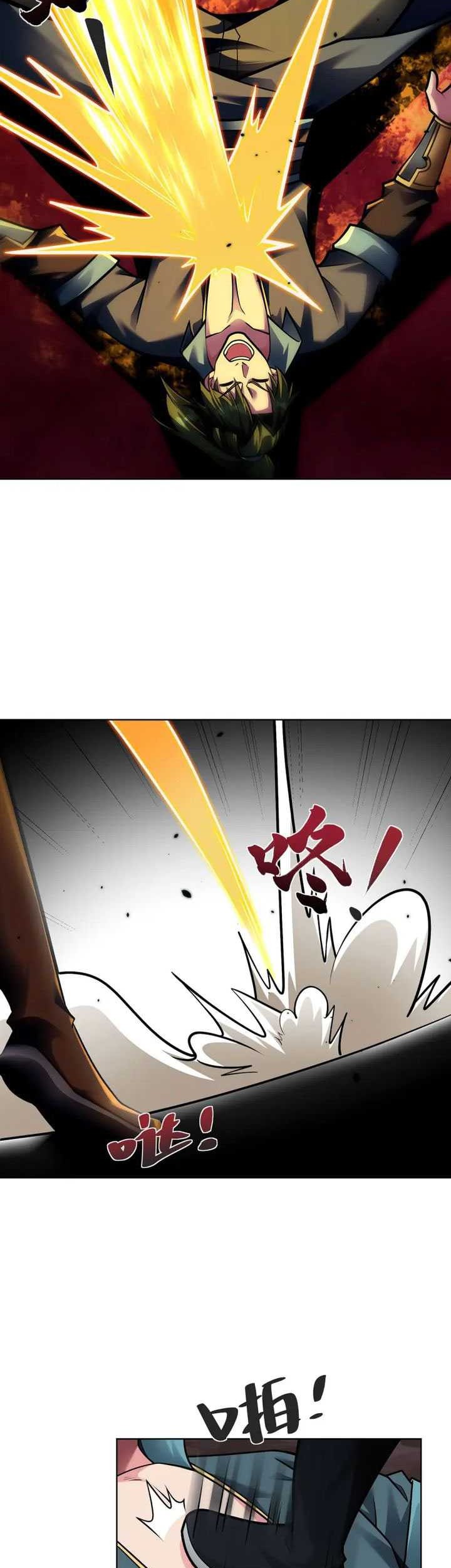 Lord of Nine Arts Chapter 44 Gambar 9