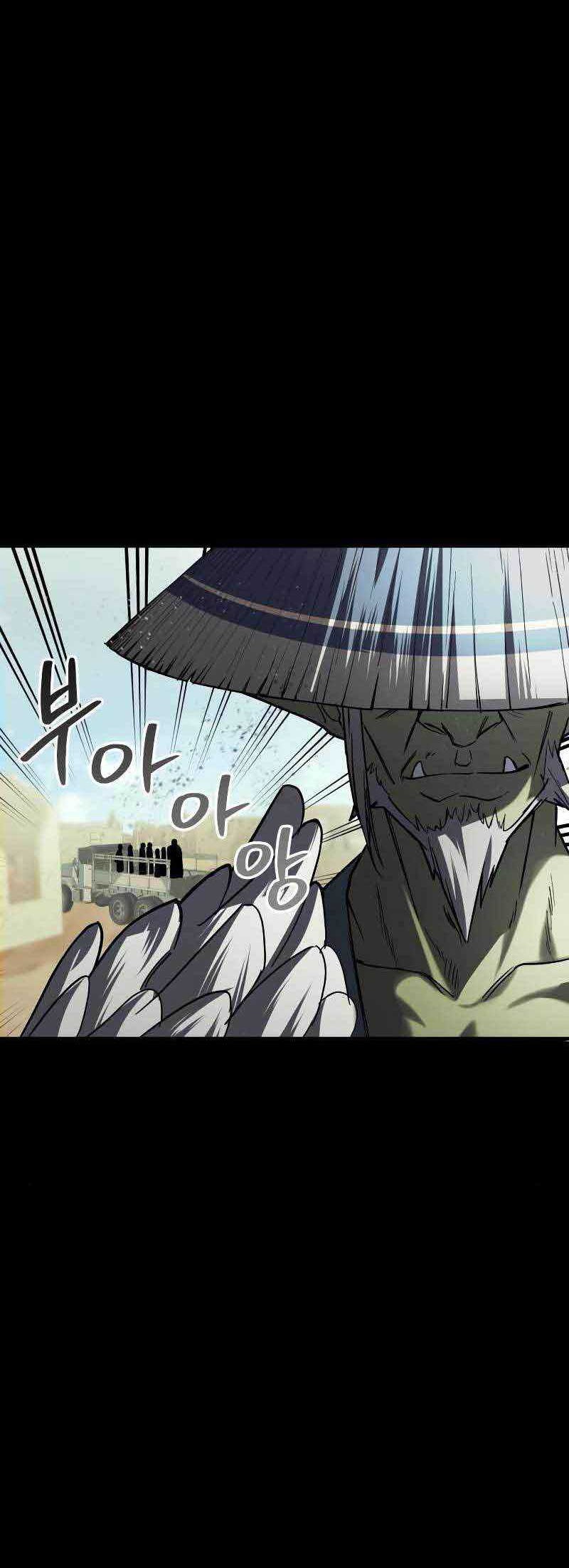 Gods’ Gambit Chapter 20 Gambar 37