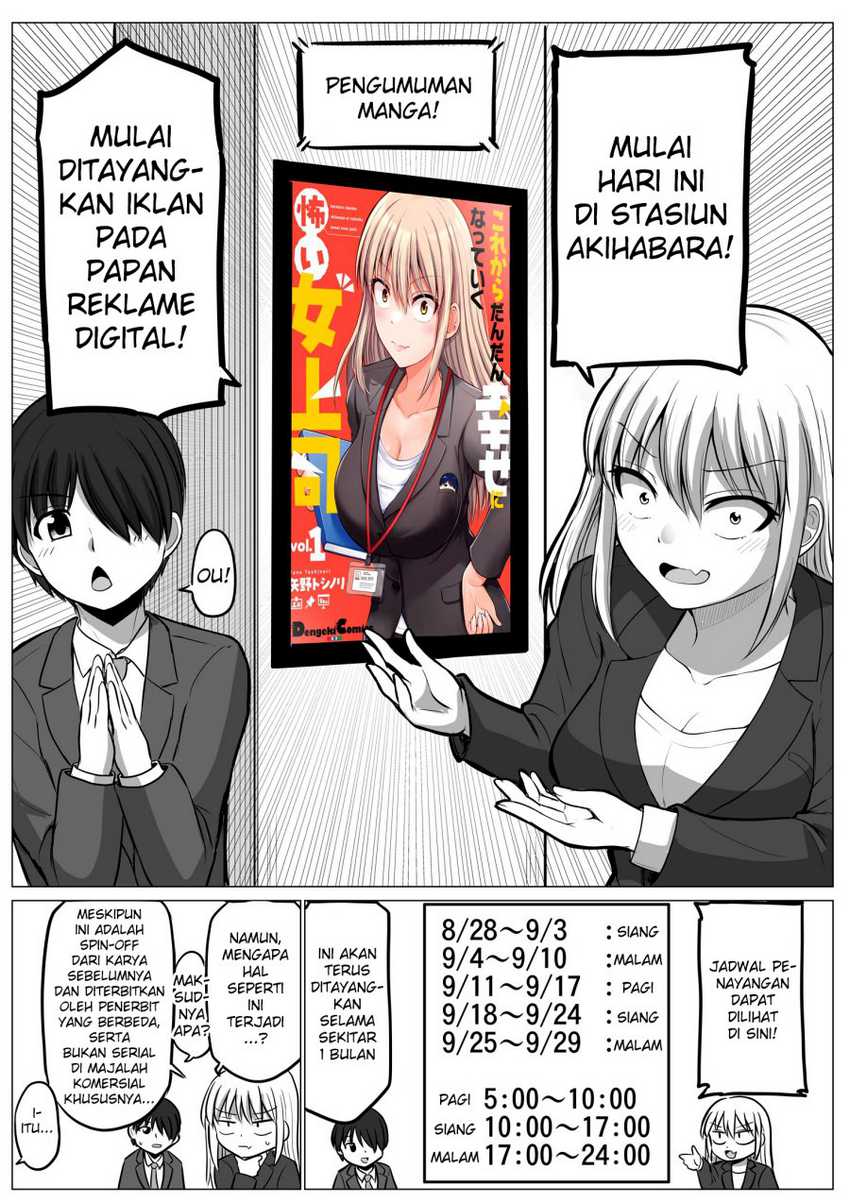 Kore kara Dandan Shiawase ni Natte Iku Kowai Onna Joushi Chapter 81 Gambar 7