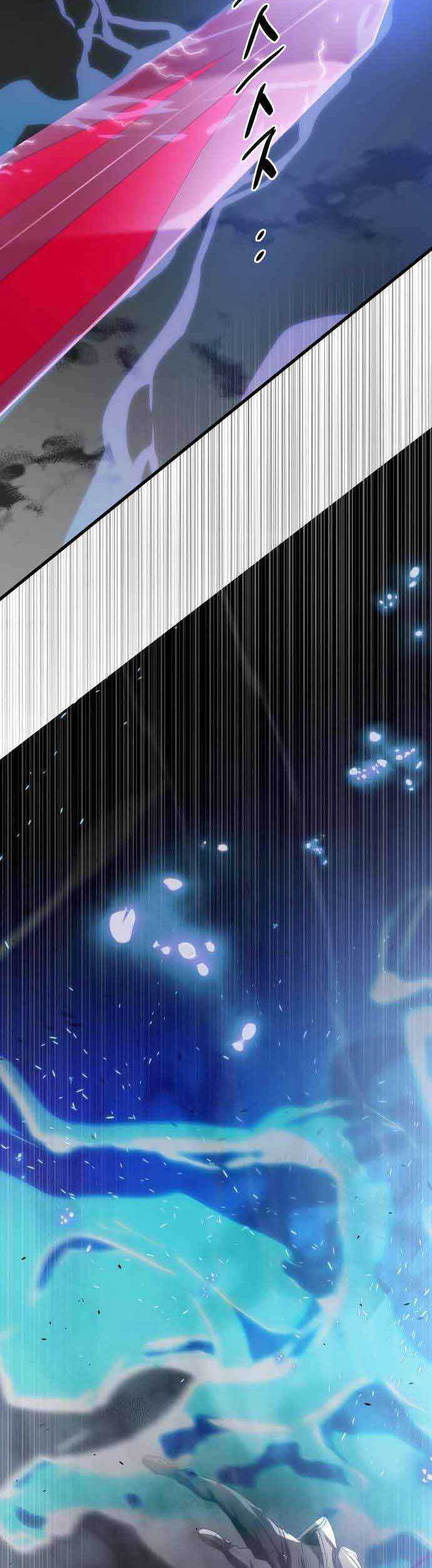Legendary Ranker’s Comeback Chapter 51 Gambar 48