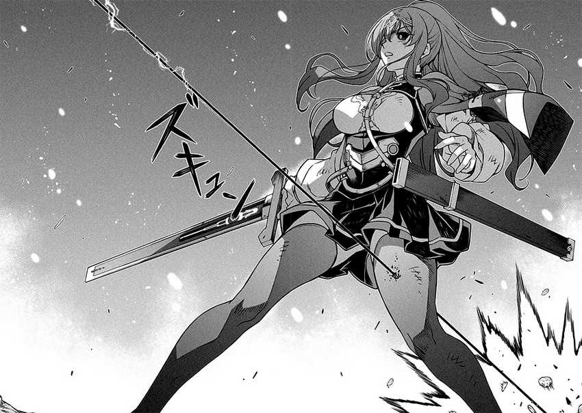 Drawing: Saikyou Mangaka wa Oekaki Skill de Isekai Musou Suru! Chapter 87 Gambar 19
