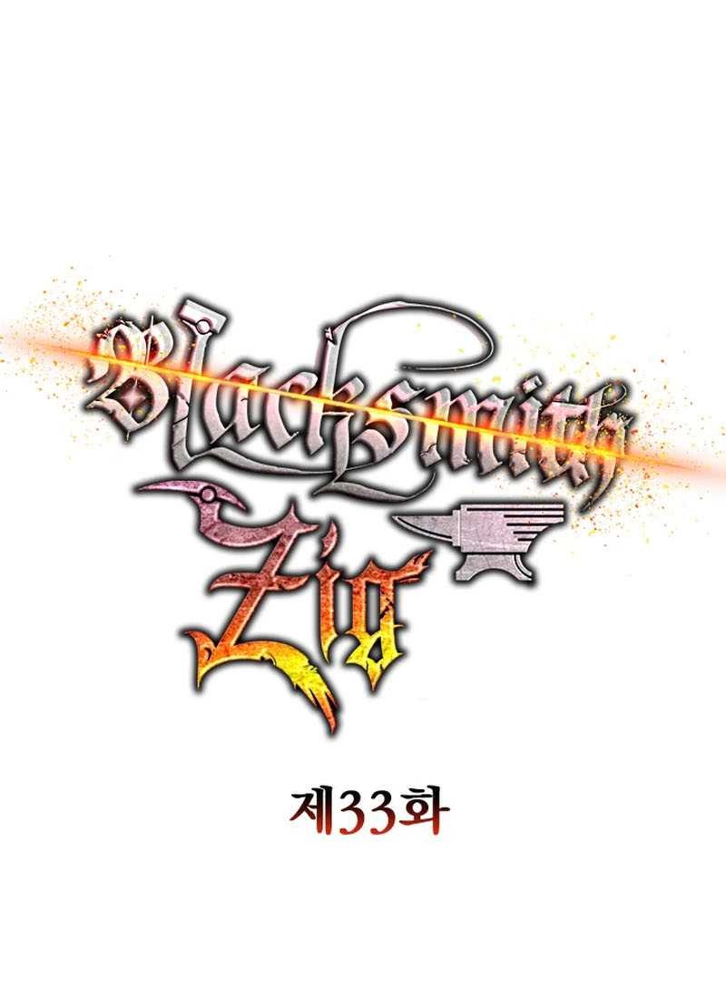 Legendary Blacksmith’s Vengeance Chapter 33 Gambar 41