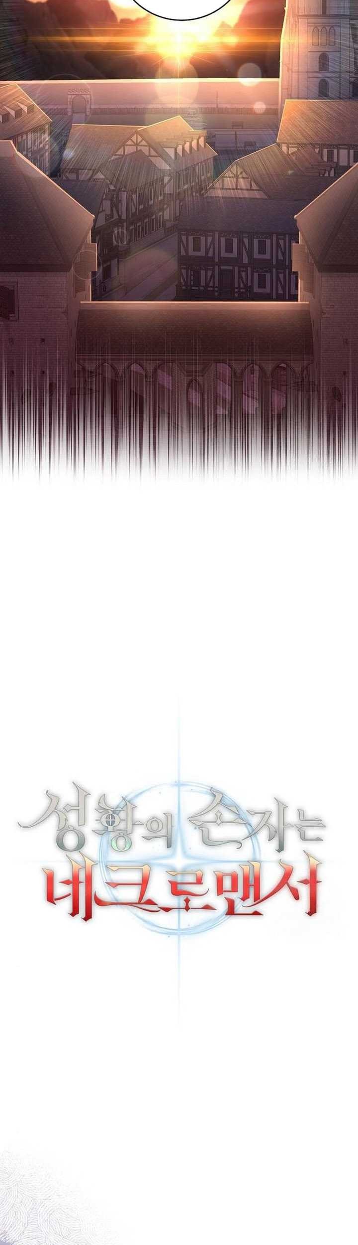 Holy Emperor’s Grandson is a Necromancer Chapter 21 Gambar 20