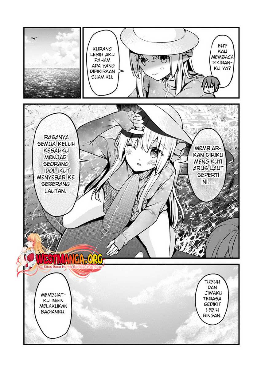 Netoge no Yome ga Ninki Idol datta ken ~Cool-kei no kanojo wa genjitsu demo yome no tsumori de iru~ Chapter 14 Gambar 14
