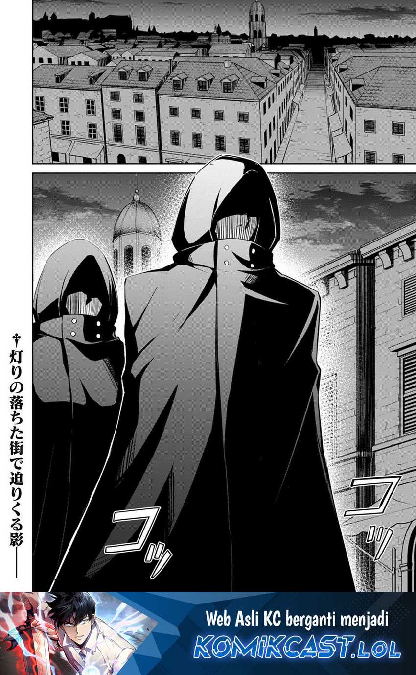 Berserk of Gluttony Chapter 57 Gambar 31