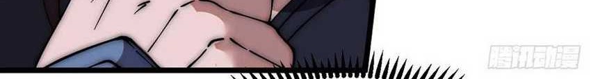 It Starts With A Mountain Chapter 660 Gambar 11
