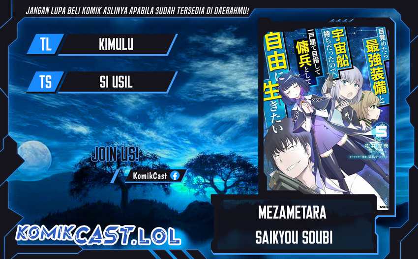 Baca Komik Mezametara Saikyou Soubi to Uchuusen-mochi datta no de Chapter 31.2 Gambar 1