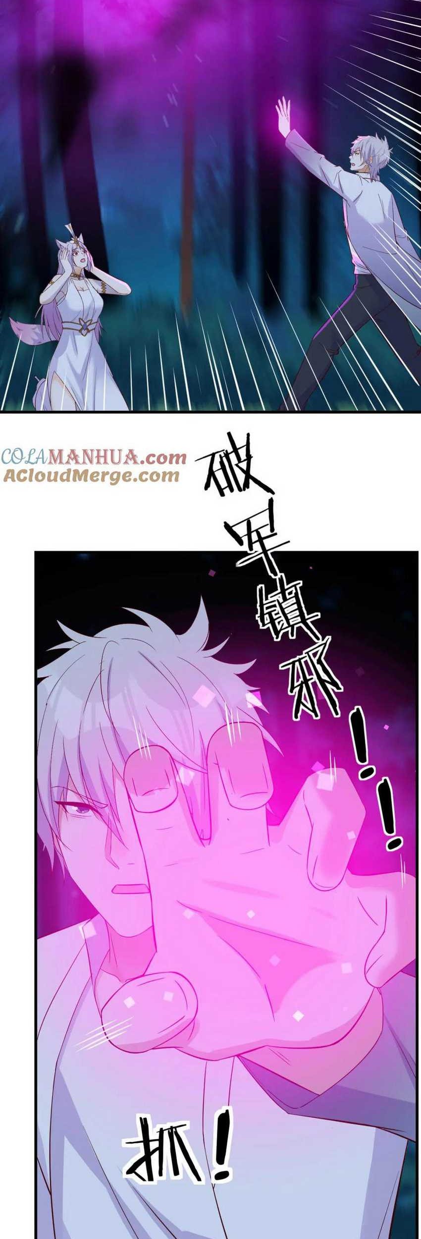 Before Becoming Invincible, Too Many Love Chapter 114 Gambar 4