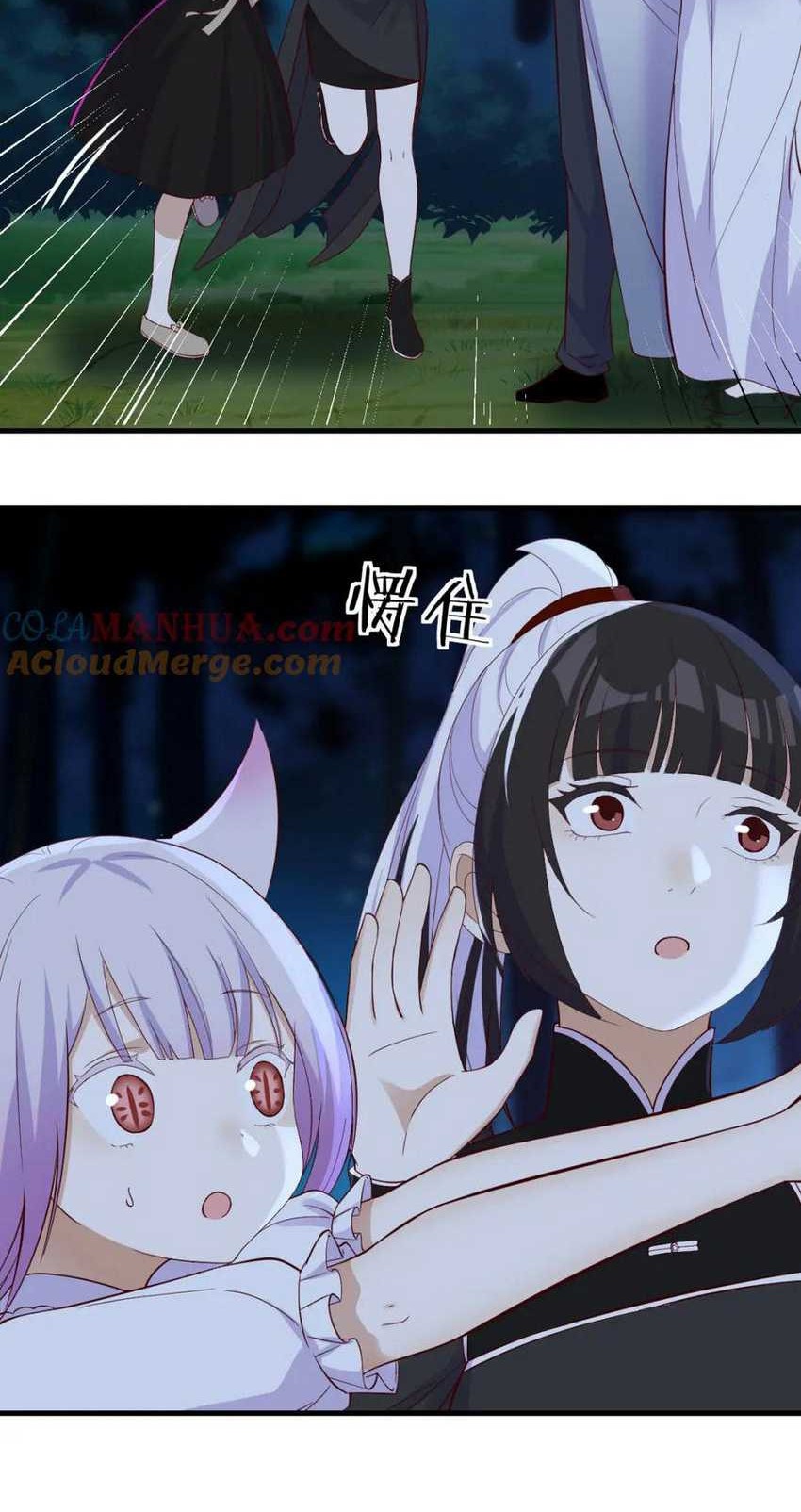 Before Becoming Invincible, Too Many Love Chapter 114 Gambar 9