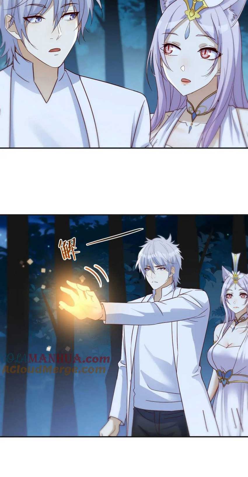 Before Becoming Invincible, Too Many Love Chapter 114 Gambar 16