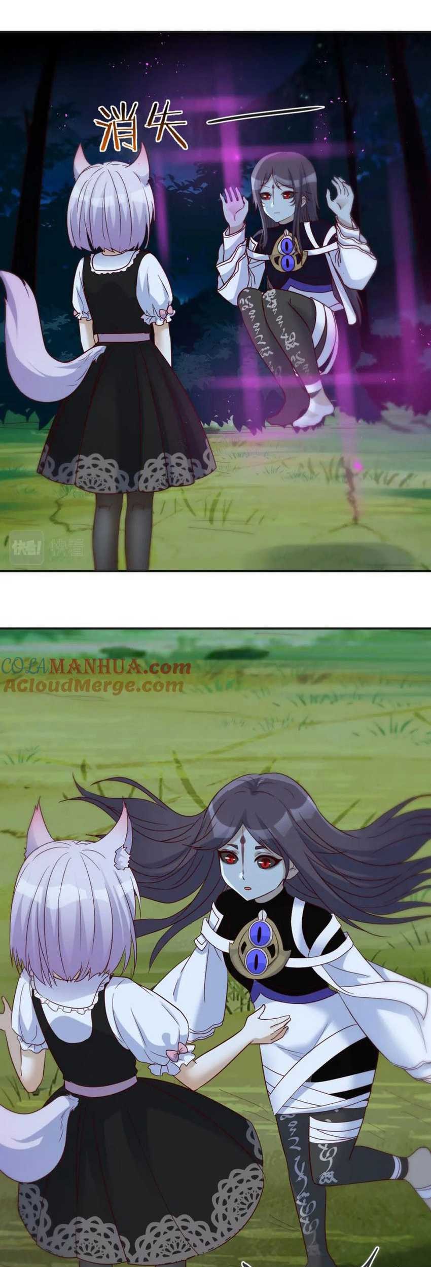 Before Becoming Invincible, Too Many Love Chapter 114 Gambar 17