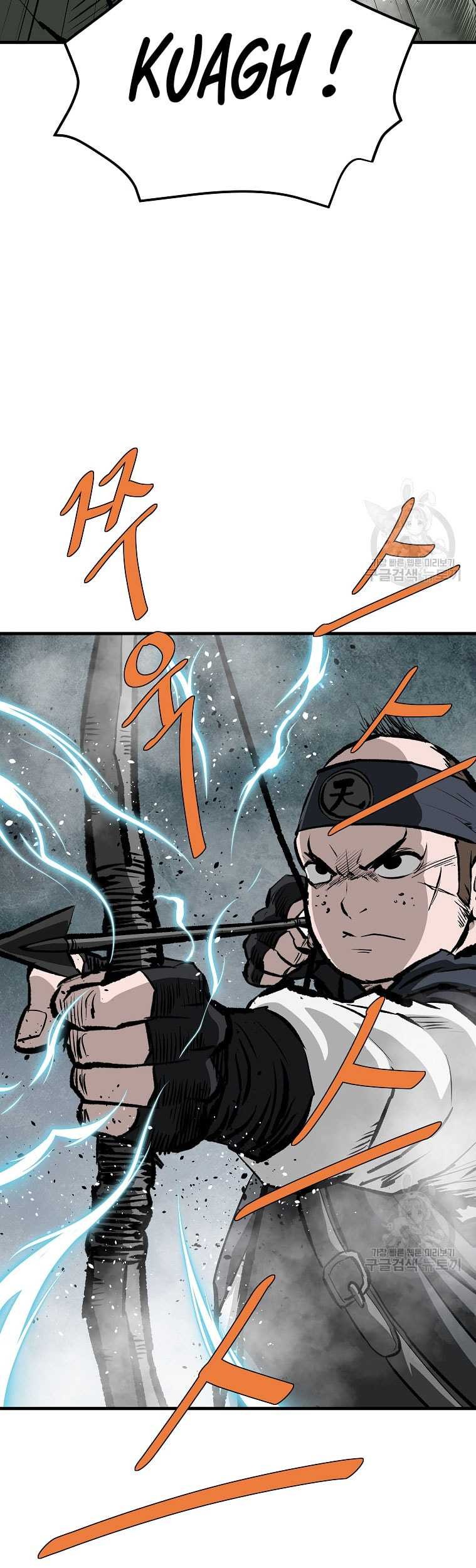 Archer Sword God : Descendants of the Archer Chapter 83 Gambar 26