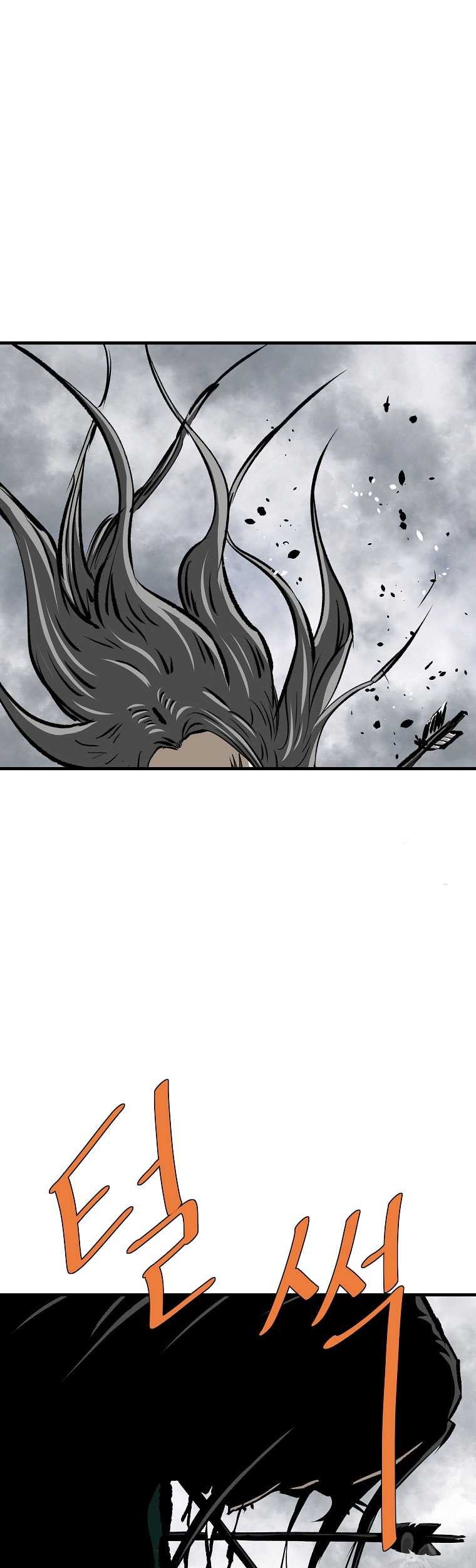 Archer Sword God : Descendants of the Archer Chapter 83 Gambar 32