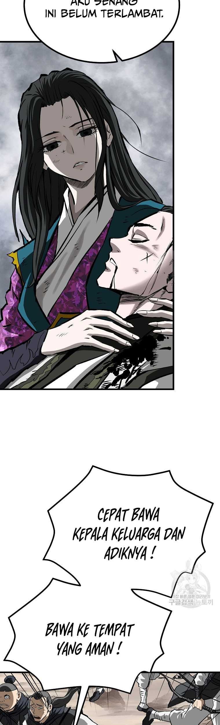 Archer Sword God : Descendants of the Archer Chapter 83 Gambar 38