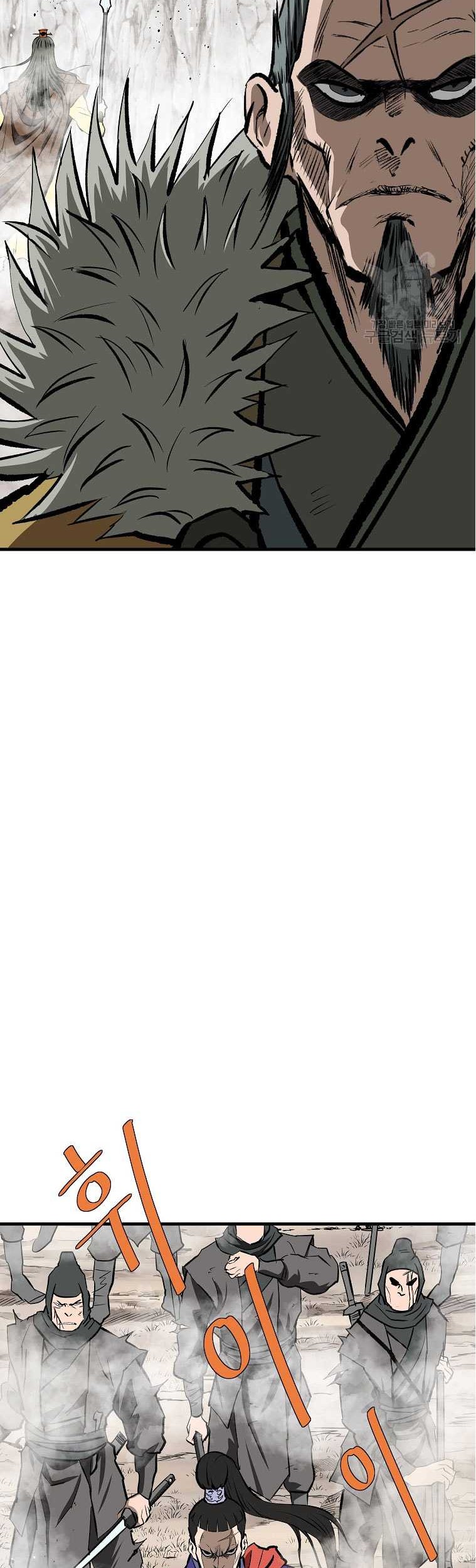 Archer Sword God : Descendants of the Archer Chapter 83 Gambar 66