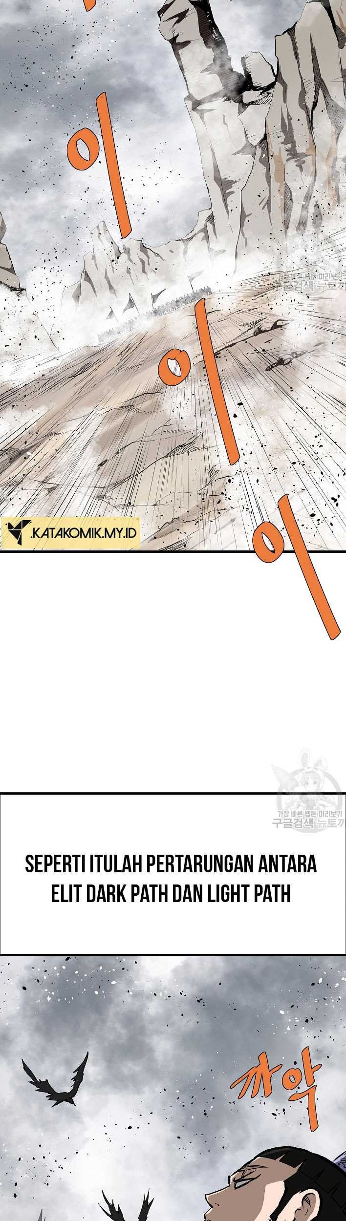 Archer Sword God : Descendants of the Archer Chapter 83 Gambar 80