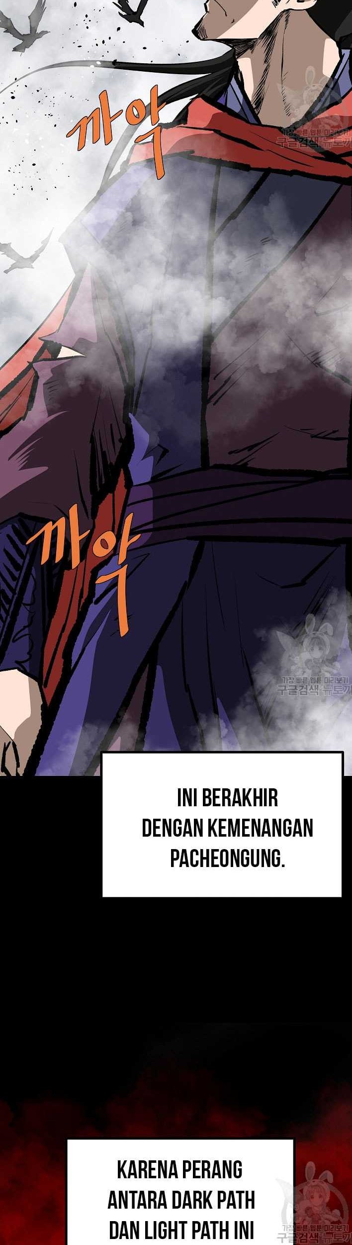 Archer Sword God : Descendants of the Archer Chapter 83 Gambar 81