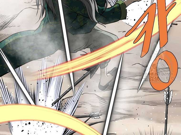 Archer Sword God : Descendants of the Archer Chapter 83 Gambar 4