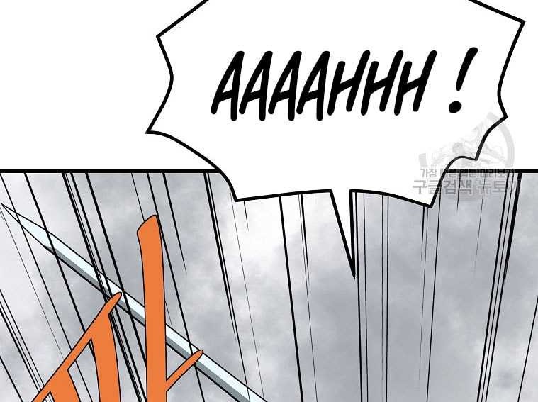 Archer Sword God : Descendants of the Archer Chapter 83 Gambar 7