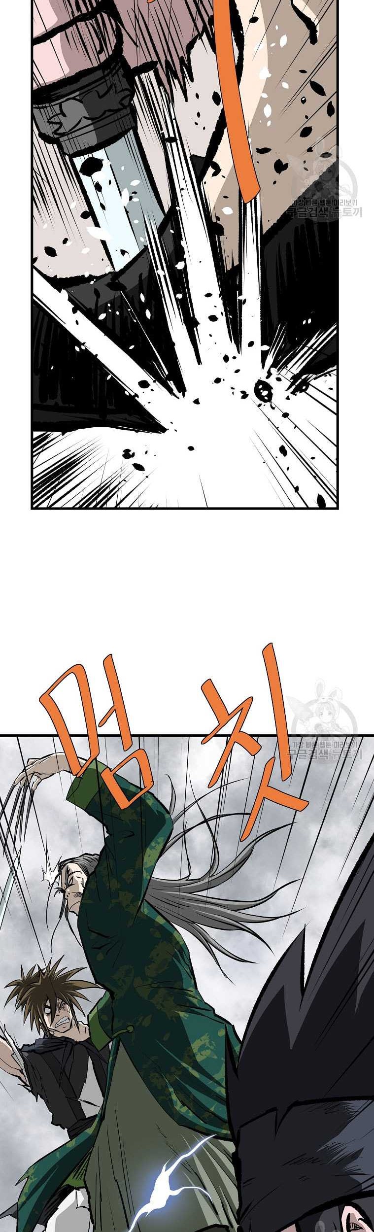 Archer Sword God : Descendants of the Archer Chapter 83 Gambar 12